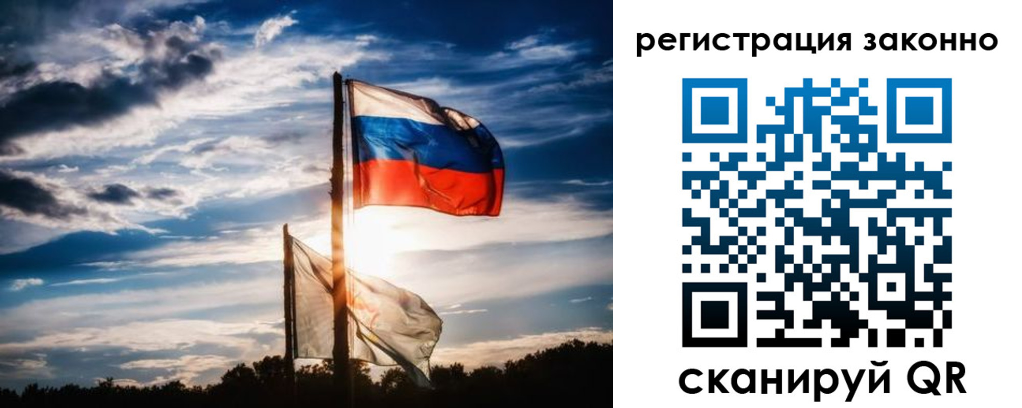 временная регистрация поиск в Бийске